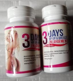 3Days Hips Up Butt and Breast Enlargement Capsule